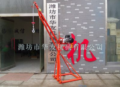點(diǎn)擊查看詳細(xì)信息<br>標(biāo)題：濰坊華友機(jī)械建筑小吊機(jī) 閱讀次數(shù)：6259