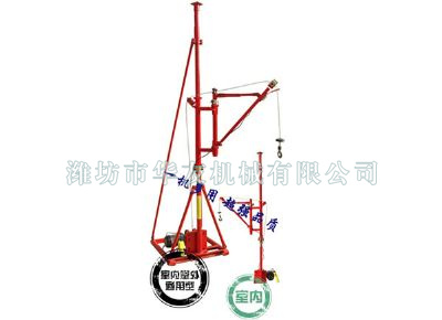 點(diǎn)擊查看詳細(xì)信息<br>標(biāo)題：華友機(jī)械室內(nèi)外通用小吊機(jī) 閱讀次數(shù)：9265