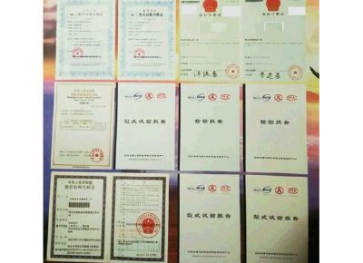 點擊查看詳細(xì)信息<br>標(biāo)題：檢驗報告 閱讀次數(shù)：12469