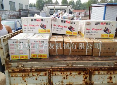 點擊查看詳細信息<br>標題：華友機械發(fā)貨現(xiàn)場 閱讀次數(shù)：11558