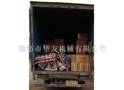 點擊查看詳細信息<br>標題：華友機械發(fā)貨現(xiàn)場 閱讀次數(shù)：8687