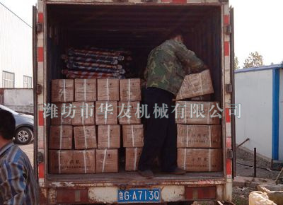 點(diǎn)擊查看詳細(xì)信息<br>標(biāo)題：華友機(jī)械發(fā)貨現(xiàn)場(chǎng) 閱讀次數(shù)：12794