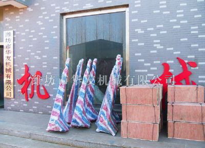 點(diǎn)擊查看詳細(xì)信息<br>標(biāo)題：華友機(jī)械發(fā)貨現(xiàn)場(chǎng) 閱讀次數(shù)：12893