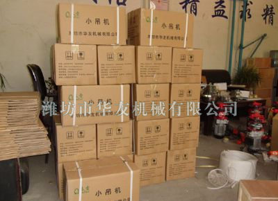 點(diǎn)擊查看詳細(xì)信息<br>標(biāo)題：華友機(jī)械部分產(chǎn)品 閱讀次數(shù)：11878