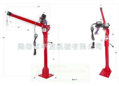 點(diǎn)擊查看詳細(xì)信息<br>標(biāo)題：華友機(jī)械車(chē)載小吊機(jī) 閱讀次數(shù)：9044