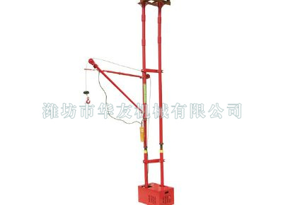 點(diǎn)擊查看詳細(xì)信息<br>標(biāo)題：華友機(jī)械便攜式雙立柱小吊機(jī) 閱讀次數(shù)：10311