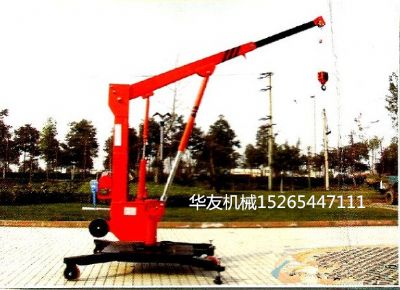 點(diǎn)擊查看詳細(xì)信息<br>標(biāo)題：華友機(jī)械移動(dòng)式小吊機(jī) 閱讀次數(shù)：9391