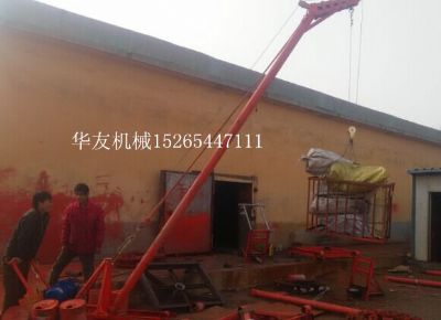 點(diǎn)擊查看詳細(xì)信息<br>標(biāo)題：華友機(jī)械多用途吊B 閱讀次數(shù)：11741