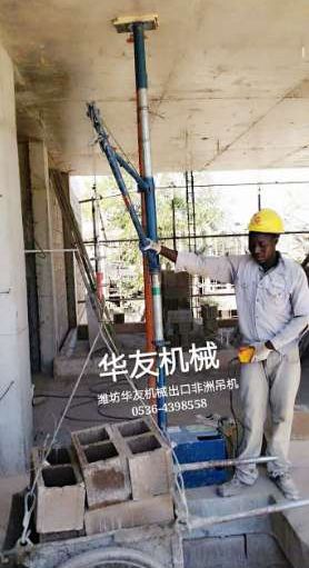 點擊查看詳細信息<br>標題：華友機械雙臂小吊機 閱讀次數(shù)：10111
