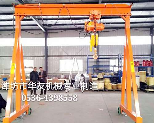 點擊查看詳細信息<br>標(biāo)題：華友機械移動式龍門架 閱讀次數(shù)：17125