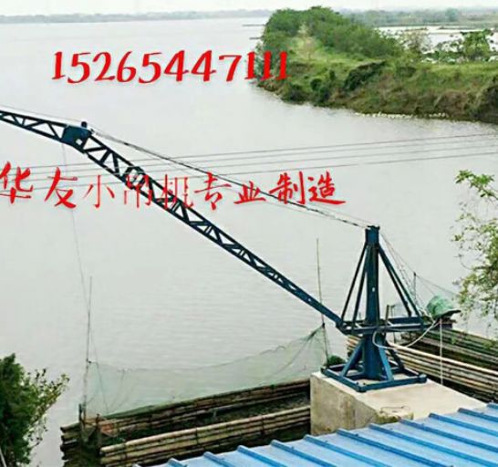 點(diǎn)擊查看詳細(xì)信息<br>標(biāo)題：裝車卸貨 車間碼頭 魚塘吊機(jī) 閱讀次數(shù)：1943
