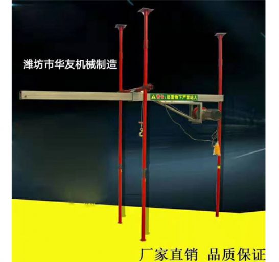 點擊查看詳細信息<br>標題：直滑式 平滑式小吊機 閱讀次數(shù)：2074